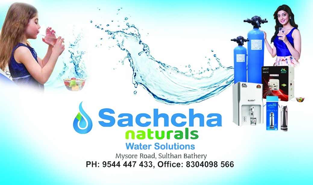 Sachcha naturals water solutions