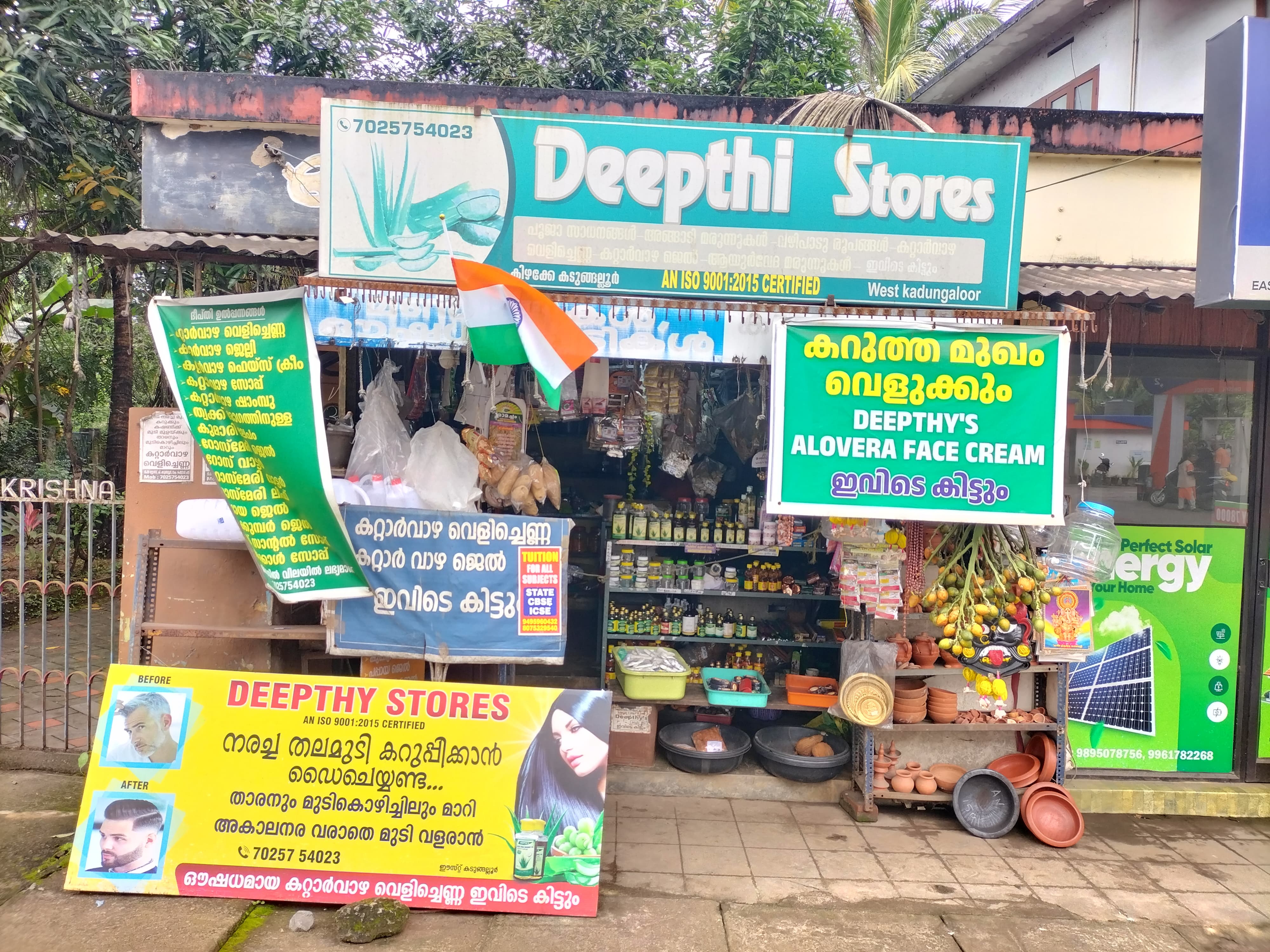 Deepthys stores